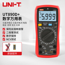 £UNI-TUT890D+ Чֵfñfܱ