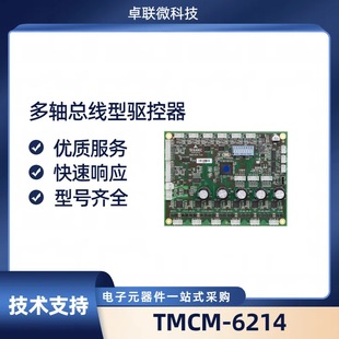Tmcm-6214-Tmcl Six-Axis Stepper Motor Control Module with Silent Function Original Spot