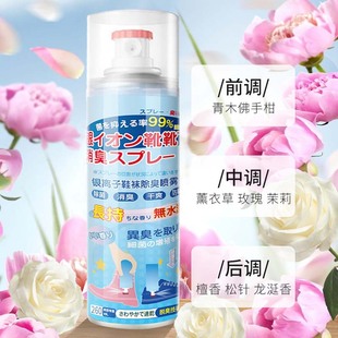 Wittel shoes deodorant spray shoes socks sneakers shoe cabinet to foot odor deodorant spray in stock wholesale