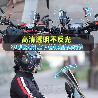 Motorcycle front windshield – Front Windshield