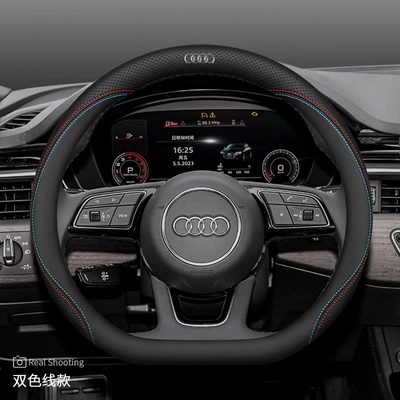 Steering wheel cover, new Q5L A6L A7L Q3 - a3-a4l-q2l-d-type-with-car-logo-two-color-line-other