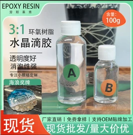 硬化胶;UV胶;灌封胶