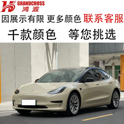 Tpu Car Paint Color | Auto Color Change Film - tpu-sahara-yellow-152m-15m