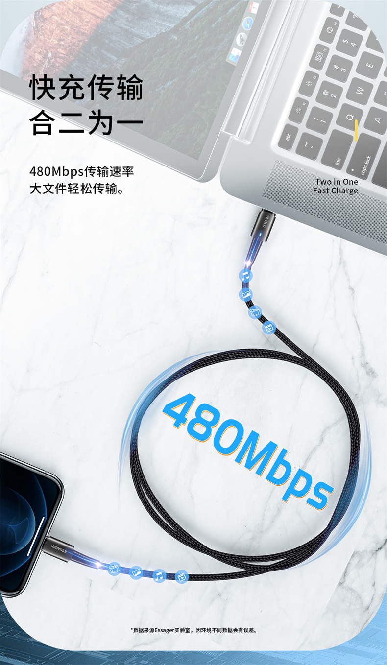 Chenguang Datenkabel C-L PD20W Chinesische Version Details Seite (5).jpg