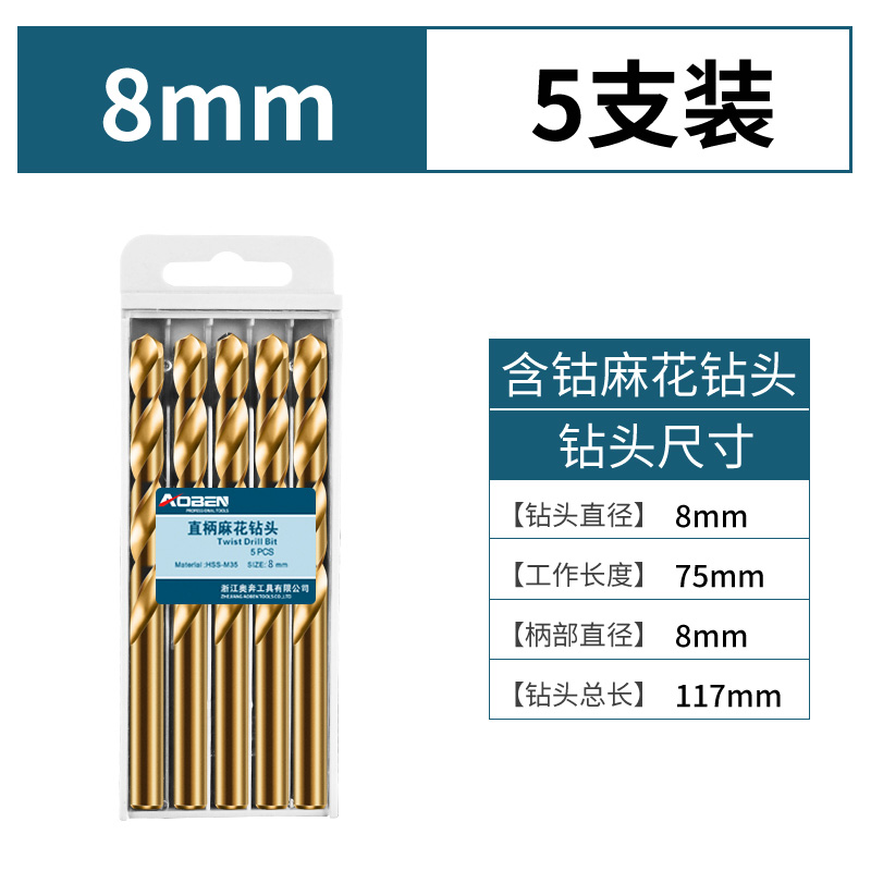 Grado industrial M35 taladro de torsión que contiene cobalto 8 mm (5 paquetes)
