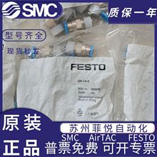 FESTO��˹��L����ͷ��ͷQSL-4-6-8-10-12-16-4H-6H-8H-10H-12HL
