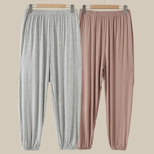 200斤胖mm莫代尔束脚口灯笼裤女秋加肥加大码睡裤中年妈妈家居裤