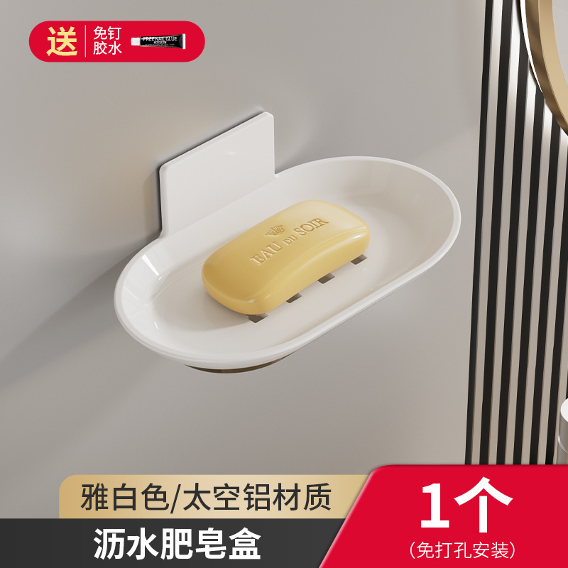 石鹸ケース浴室棚石鹸ラック穴なし石鹸ケース水切りトイレ石鹸ラック壁掛け式石鹸ケース|undefined