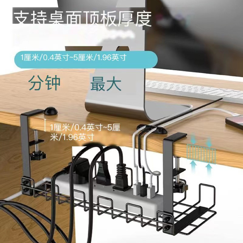 Transfronterizos bajo la mesa de fijación de cables marco de almacenamiento de cables de fila de inserción colgante cesta de fijación de cables ranura de tabla de salida inferior sin perforación marco de fijación