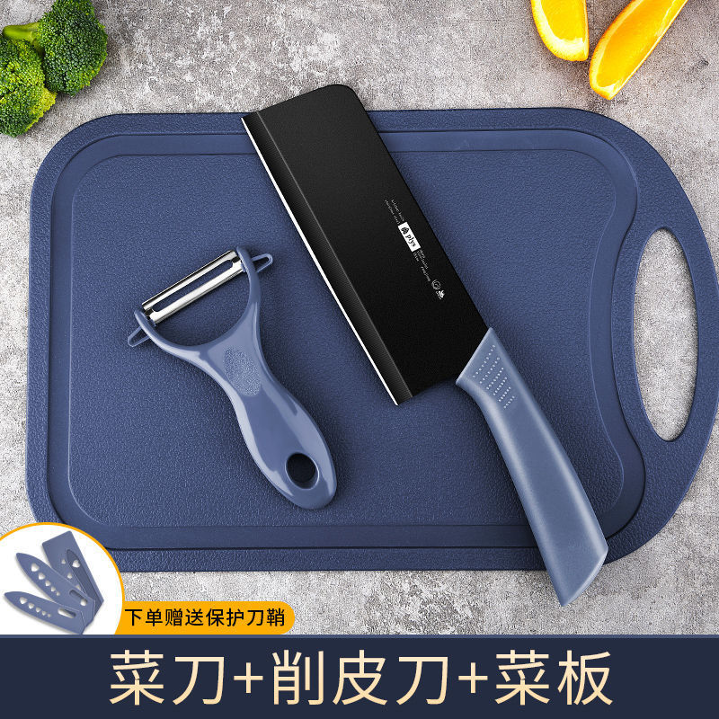 Cuchillo de cocina 2 - en - 1 para cortar frutas, tablero de cocina combinado, tablero de corte para bebés, conjunto completo de cuchillos de cocina