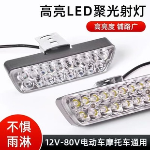 늄���݆��݆܇LED�۹ⳬ��ͨ��܇��Ħ��܇ǰ���12v-80V���ͨ��