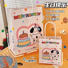 Cartoon Paper Bag Cartoon Cute Gift Bag Kraft Paper Bag Festival Universal Birthday Gift Bag Handbag Wholesale