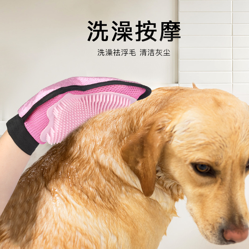 Guantes de gato para mascotas Cepillo de depilación para gatos Peine de masaje de baño de limpieza para perros Cepillo de baño Suministros para mascotas
