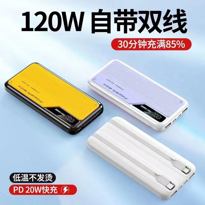 HT-DX239 fuente de alimentación portátil con doble cable de carga rápida 120w pequeña y conveniente fuente de alimentación portátil de viaje al aire libre