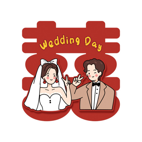 Wedding room decoration auspicious character sticker, wedding decoration supplies bedroom window ultra large door sticker, wedding 3D auspicious character wholesale