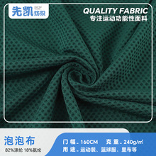 ��]�ߏ��Ľ����ξW�۲� 240gᘿ������� �ٸɶ����\�ӷ�ᘿ�����