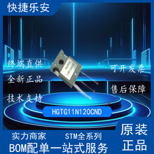 ȫHGTG11N120CNDbTO-247 43A1200VwIGBT