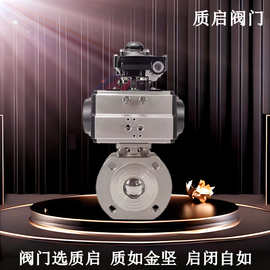 泉州质启Q671F气动薄型意式球阀304对夹高温蒸汽超薄短型切断阀