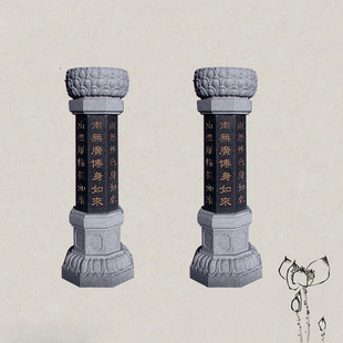 ��Ժʯ��̨ʯ����һ���ӹ� ������Ȼʯ�ĵ�� ����ֱ�l