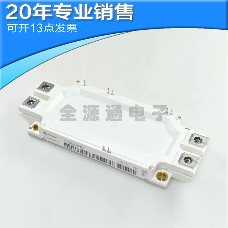 Новый модуль питания IGBT FF600R17ME4