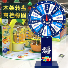 转盘幸运大转盘可控手动可擦写活动道具机小游戏摇奖定座