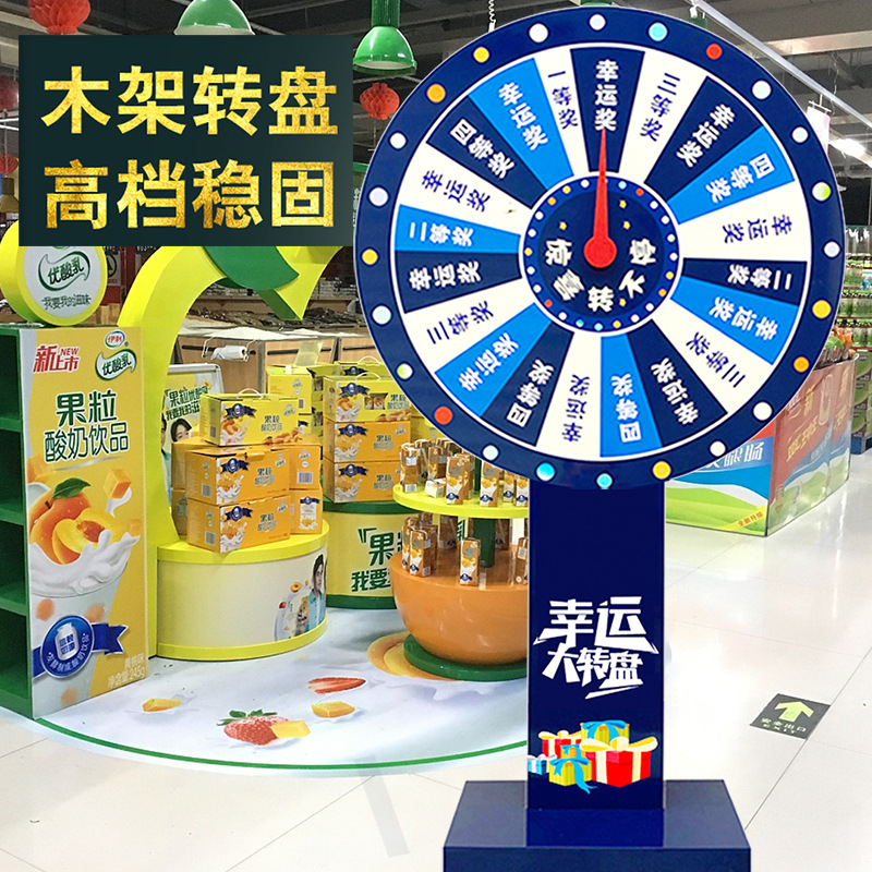 转盘幸运大转盘可控手动可擦写活动道具机小游戏摇奖定座