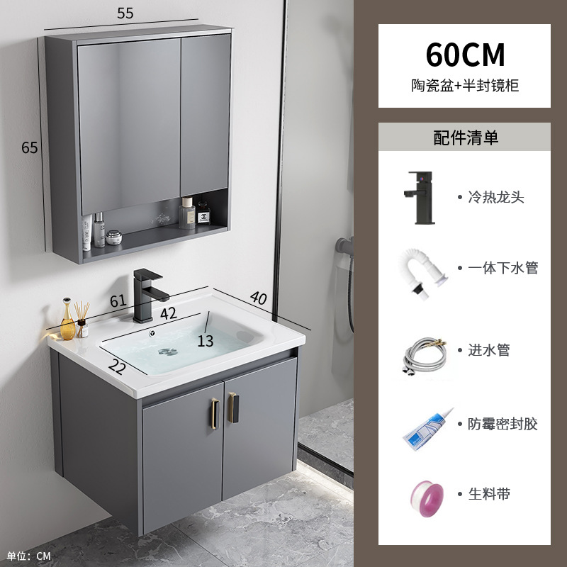 Gabinete de baño de aleación de aluminio espacial hotel lavabo cerámica integral lavabo