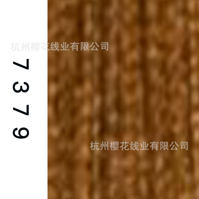 60s/2-7379