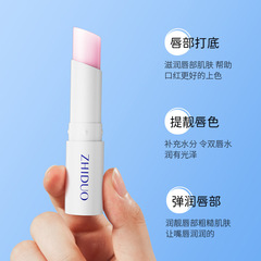 凡士林情侶唇膏快手網紅同款唇膜批發新品潤唇膏學生男女通用