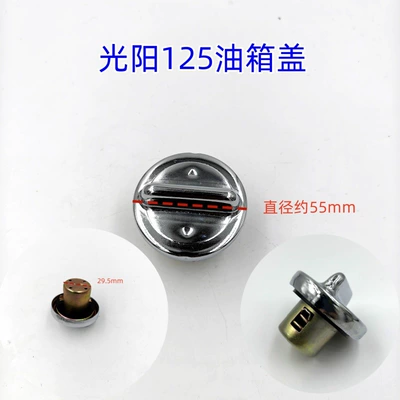 fuel tank cap, scooter, Fuel tank - kymco-125-fuel-tank-cap
