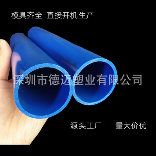 Factory Discount Abs Pipe 16 20 25 30 35 40 45 50 55mm Specifications and Colors Can Be Chosen