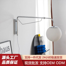 长臂壁灯包豪斯轻奢创意网红可折叠卧室床头灯新款可伸缩背景墙灯