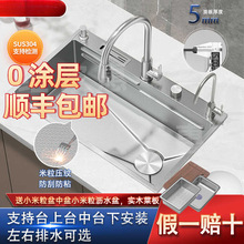 5���y304���P�ԭɫ��βۼ��ÏN��ˮ�۶๦��̨��ϴ����