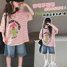 女童短袖T恤夏季2025新款儿童洋气时髦夏装大童薄款条纹打底上衣T