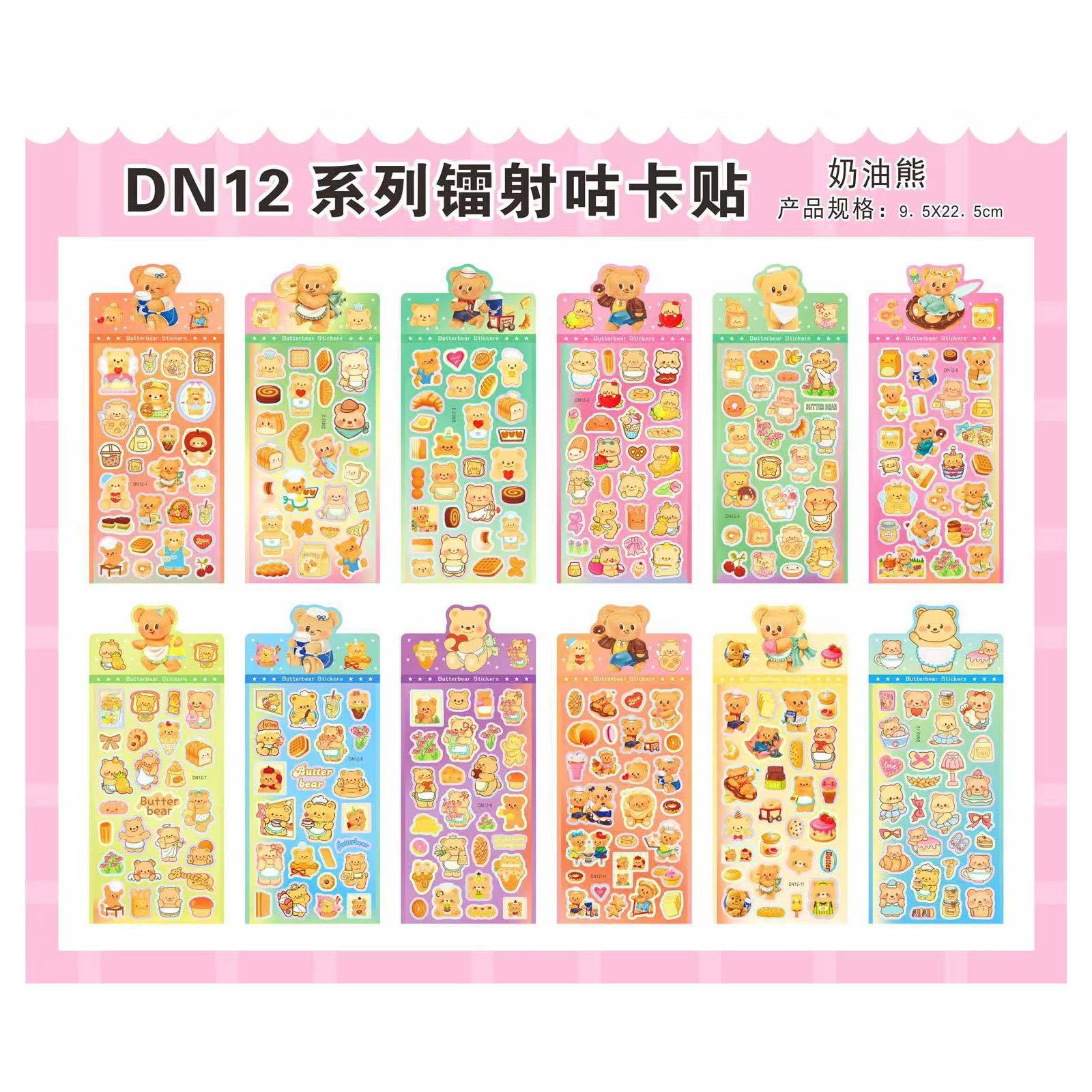 Dn12 cream bear mixed batch