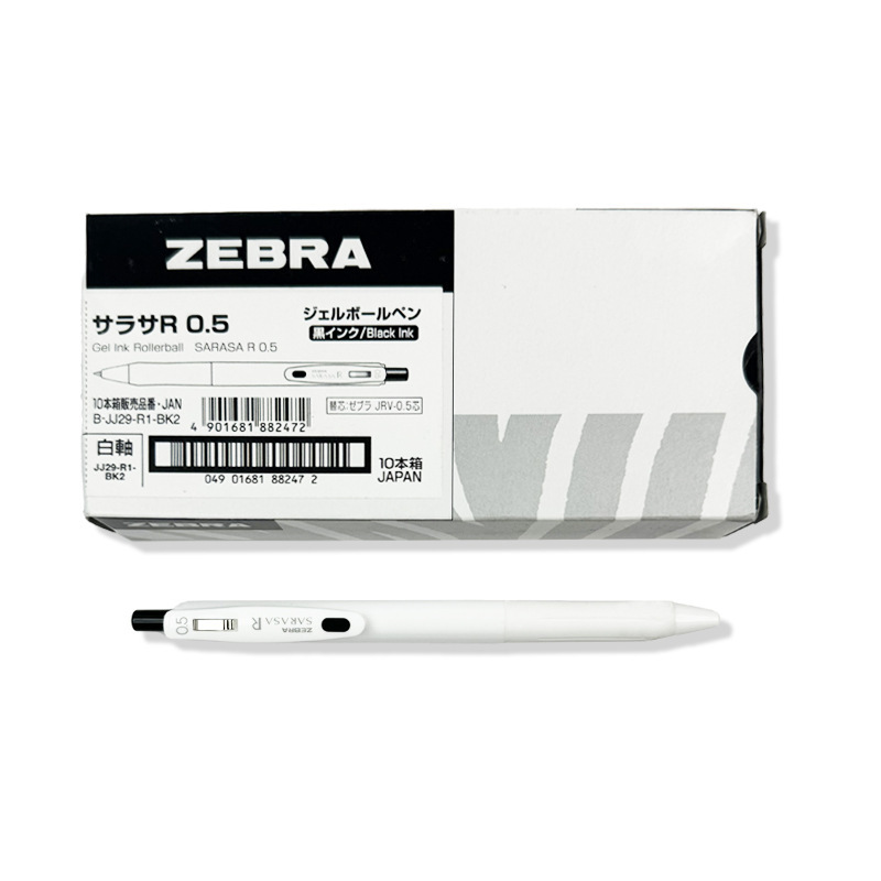 日本輸入 ZEBRA ゼブラ ゲルペン 0.5 ミリメートル学生筆ペンハンドブックペンプレス黒ペン試験|undefined