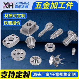 CNC加工