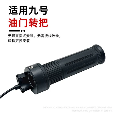 handle FZ110N70CM95CE80CF90MMAX110P/90 steering, Handlehold cover
