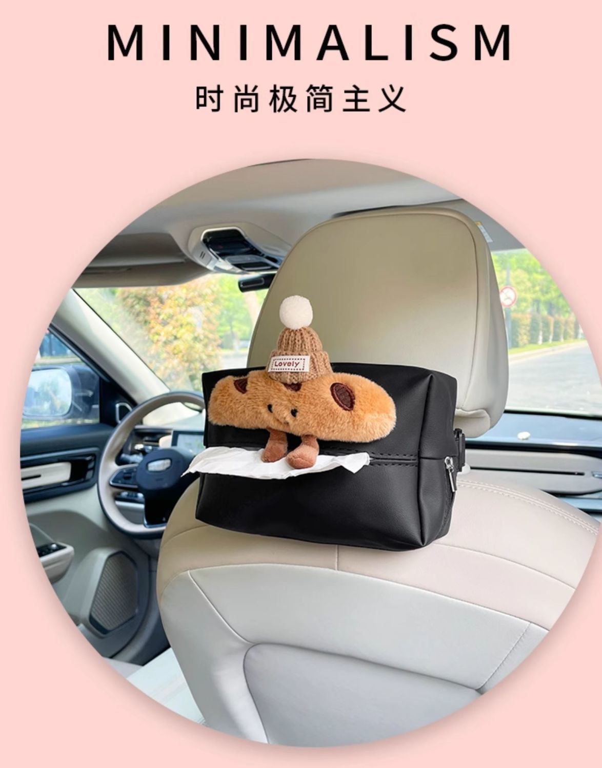 Cute Croissant Car Tissue Bag Creative Car Seat Back Tissue Bag Car Armrest Box Tissue Box for Girls