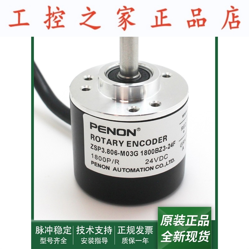 ZSP3.806-M03G 1800BZ3-24F全新ZSG4406-001G-1440BZ1-12-24F