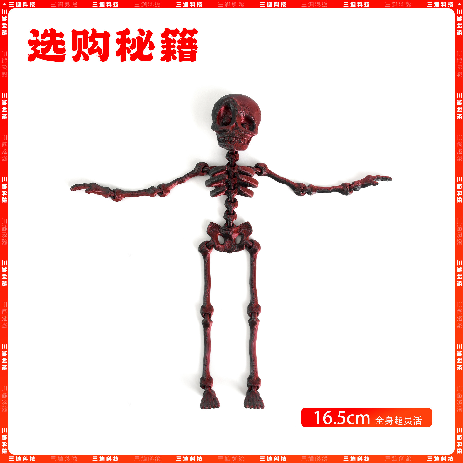 Impresión 3D dragón adornos esqueleto hombre 3D dragón chino dragón congelador pegatinas adornos regalos de absorción de esqueleto lote adornos de arte