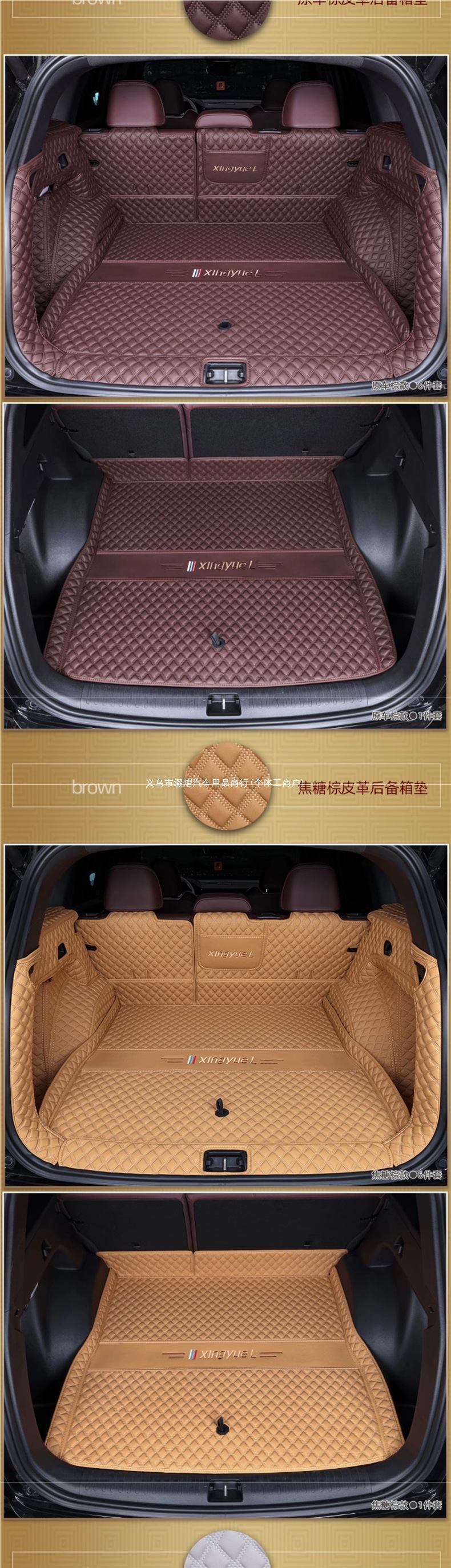 Suitable for Geely Xingyue L trunk mat, full coverage for 25 models of Xingyue L Zhiqing car trunk mat modification