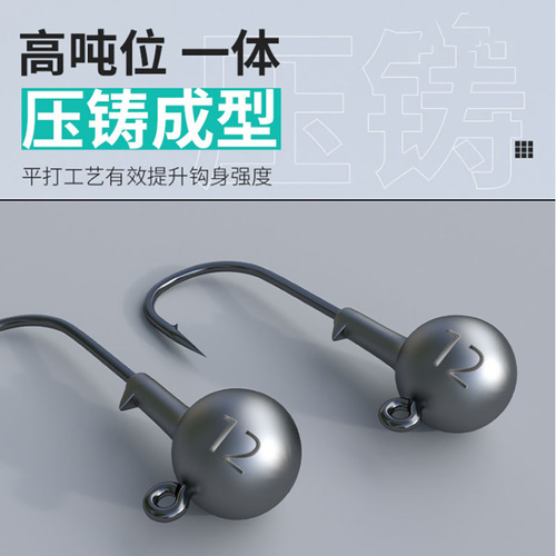 50 original color Lua lead head hooks, strengthened Lua hooks, wholesale Lua bait, t-tail soft bait, fake bait, micro-object lead head hooks