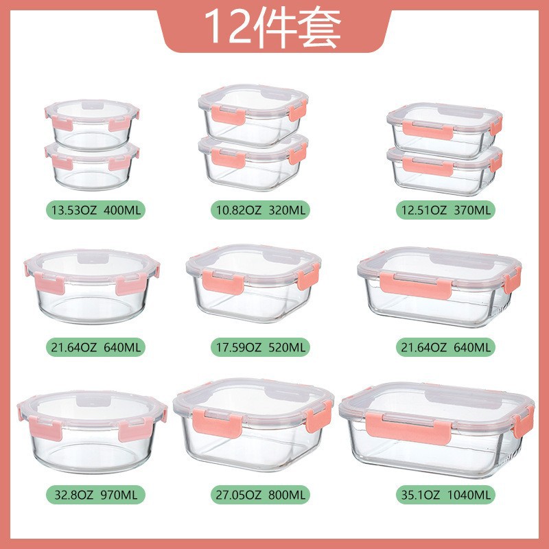 Amazon caja de almacenamiento de vidrio sellado transfronterizo caja de almuerzo tazón de vidrio caja de almuerzo caja de bento caja de almacenamiento de microondas