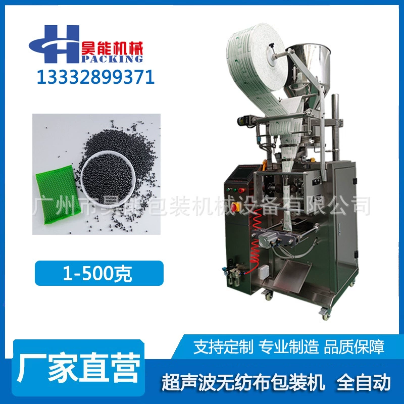 Кукурузный початок нано-минеральный кристалл упаковочная машина ультразвуковая нетканая гранулировочная машина для упаковки гранул осушитель известковый блок упаковочная машина