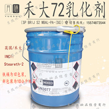 �̴�72�黯��BRIJ S2 MBALˮ������ҺӲ֬������-2