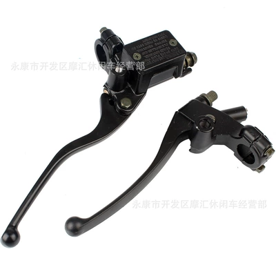 Suitable for Yamaha Xj650 Srx600 Xs400 Left Brake Handle and Right Brake Master Cylinder