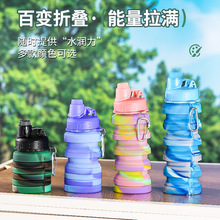 亚马逊跨境硅胶折叠水壶伸缩防摔户外运动旅行环保食品级登山水杯