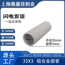 XϽAͲ⏽35*3mmAͲăȏ29mmO͹ܲ35*29A