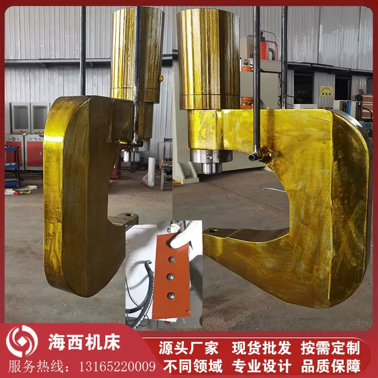 汽车大梁液压钳分体结构铆接汽车车厢四不像车改装铆接机